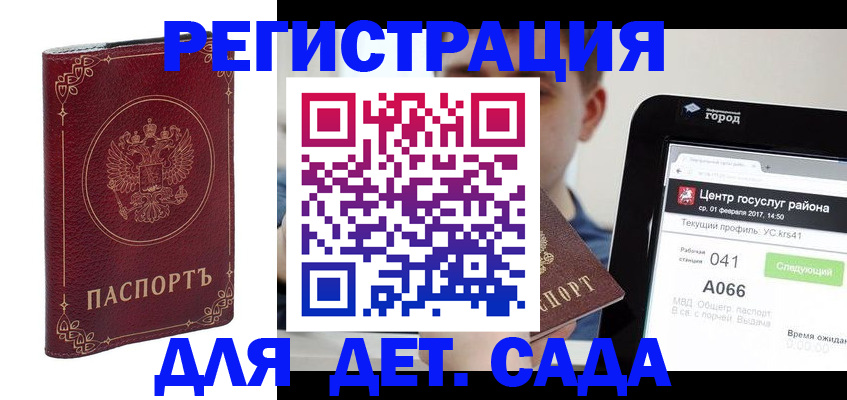 форма 3 в Заполярном